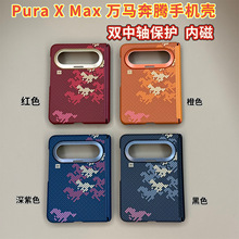 PuraXMax�p���Sˮ�N�֙C��pXMax�p߅���o��ۯB�f�R�Qɫͬ��