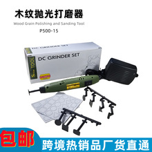 �羳P500-15�P��ɰ��Cľ�y����Cģ��ģ�߼��p��ɰ��ĥ�CDIY����