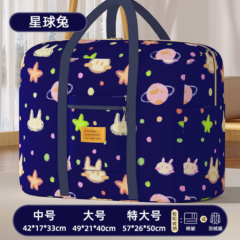 Large-Capacity Oxford Cloth Quilt Storage Bag, Clothes and Quilt Luggage Bag, Moving and Packing Bag, Student Dormitory Bag Large-Capacity Oxford Cloth Quilt Storage Bag, Clothes and Quilt Luggage Bag, Moving and Packing Bag, Student Dormitory Bag