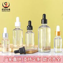 跨境批发50ml透明精油瓶玻璃胶头滴管小样瓶精华液化妆品分装瓶子
