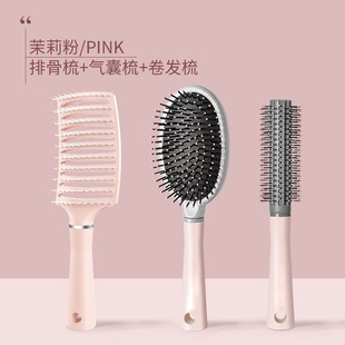 Air Cushion Comb Men's Oil Head Boys Special Curling Hair Stick Styling Hair Comb Curved Scalp Massage Comb Spareret Comb