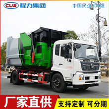 移动垃圾站 勾臂垃圾车 环卫装备压缩垃圾站钩臂可卸式厢体包上户