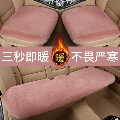 Suitable for Toyota Crown Seat cushion, seat cover