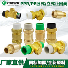 PPRֹ���y�S�~��ʽ��ʽֹ���y  �����y��ֹ�y PPRˮ�ܹܼ����
