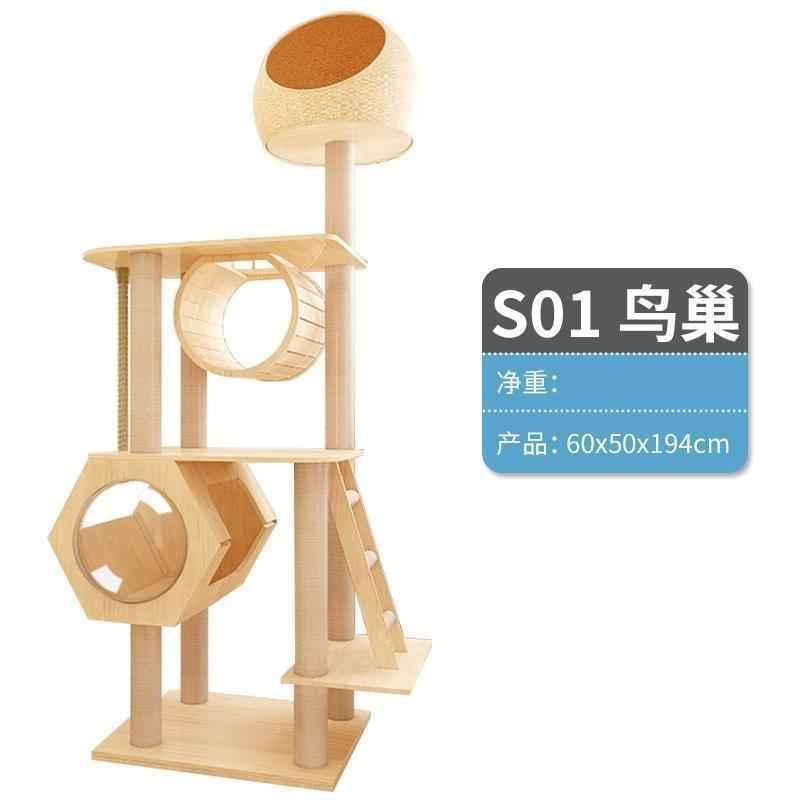 MPJ-S01-2 새둥지