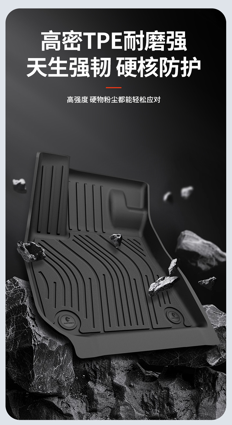 Suitable for Buick New Regal, Lacrosse, Envision Plus, and Other Special Vehicles, Tpe Car Floor Mats and Vehicle Accessories