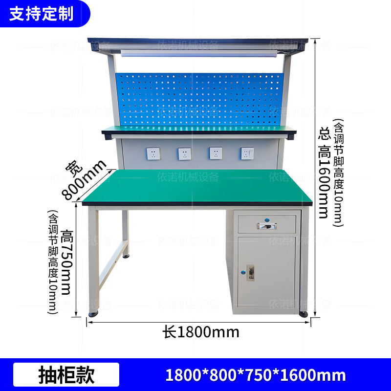 軽量帯電防止吊り板作業台実験台検査台作業場組立ライン整備士操作台メンテナンステーブル|undefined