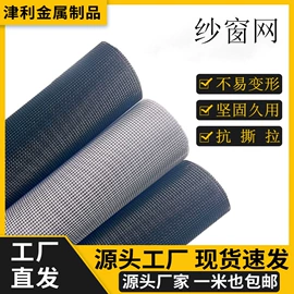 不锈钢网;铁丝网;金刚网