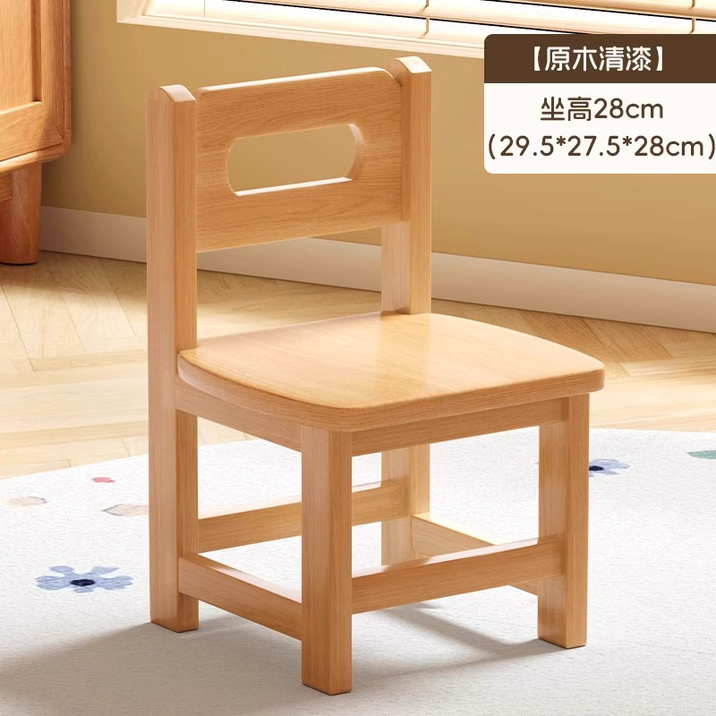 实木小凳子家用儿童木头餐椅靠背小椅子托儿所木凳矮凳幼儿园板凳|undefined