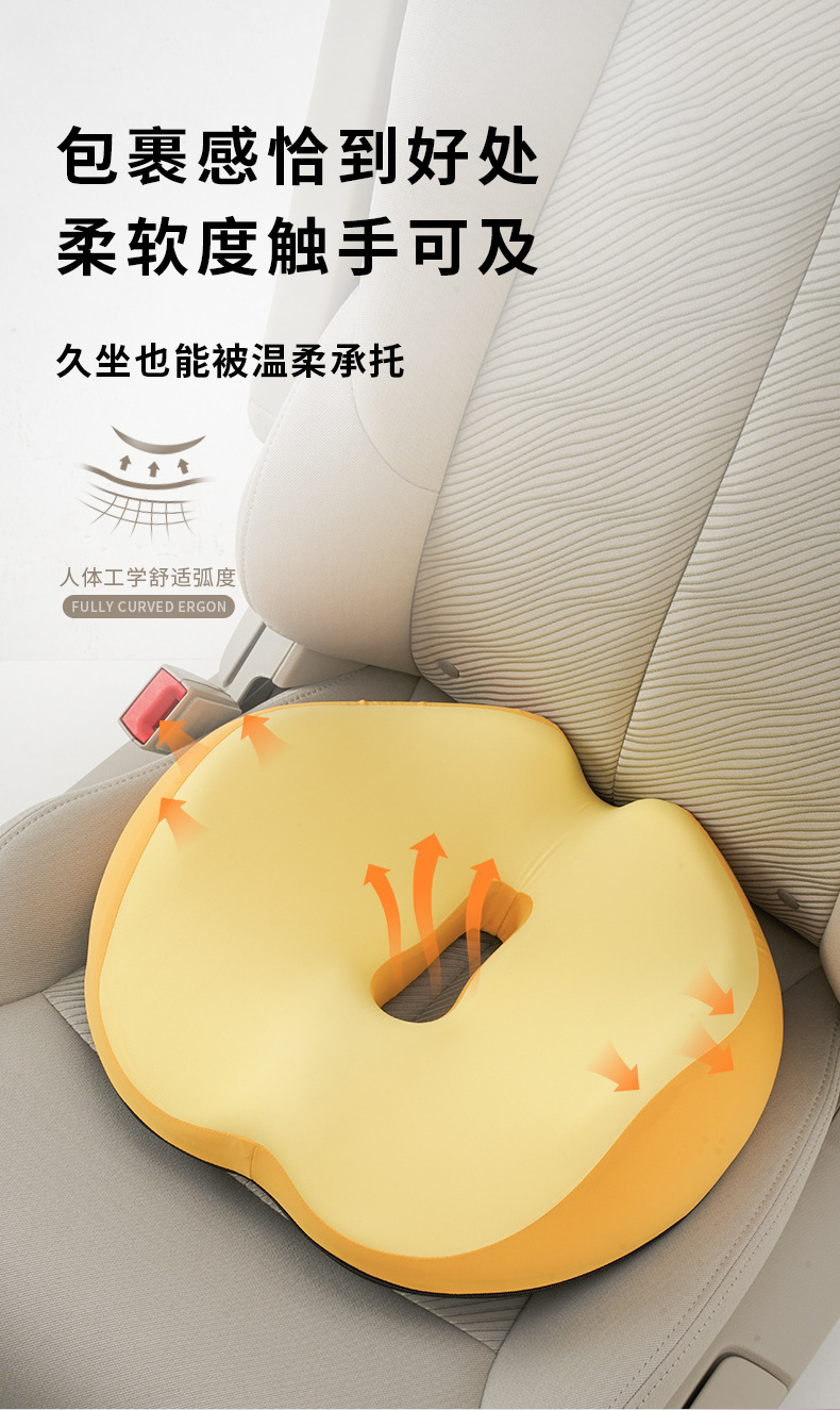 Car Seat Cushion Memory Foam Breathable Office Hip Support