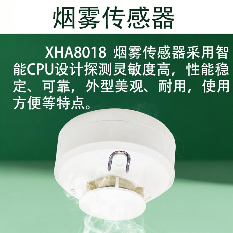 RS485 + スイッチ出力煙警報器 12/24V 煙感知火災検知器複合デュアル出力煙検知器|undefined