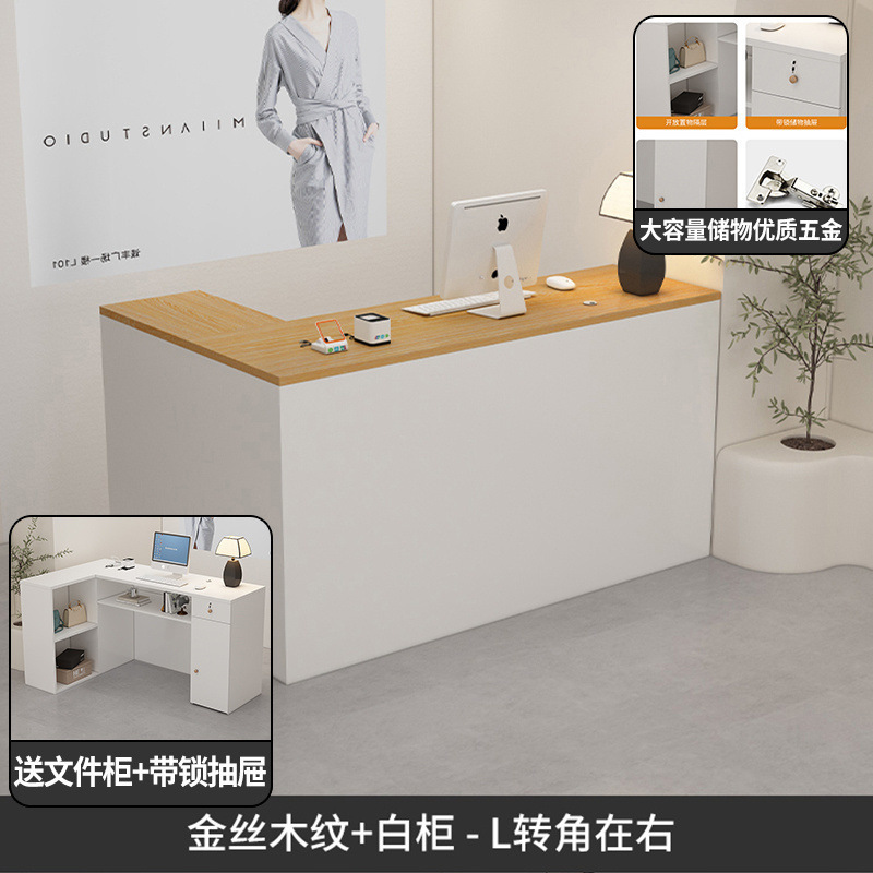 收银台小型服装店简约女装院前台柜台现代型接待台|undefined