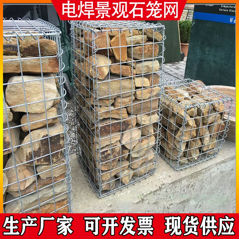 石笼网不锈钢装饰钢筋石头笼民宿园林景区挡墙镀锌防爆笼铁丝网