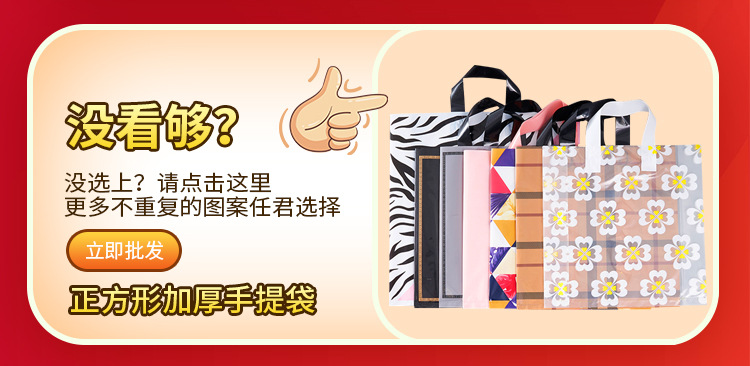 大链接横版手提袋_07.jpg