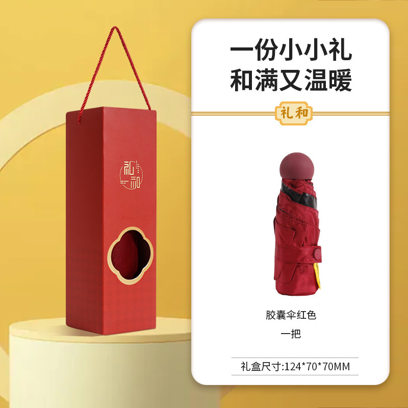 商务伴手礼实用小礼品送客户礼品套装定制开业礼物随手礼会销礼品|undefined