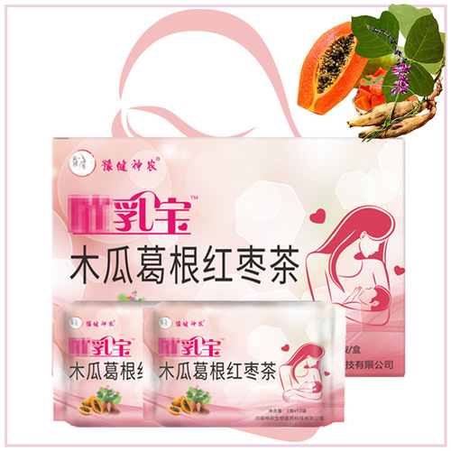 Cui Rubaobao Papaya Kudzu Red Date Bagged Tea Wholesale: Postpartum Tea, Breastfeeding Tea, Lactation-Boosting Milk Tea—Directly from Cui Rubaobao Manufacturer