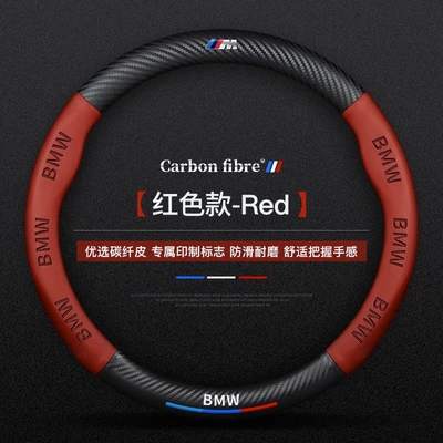 Car Four-Season Handlebar Cover, Steering wheel cover - m-standard-wine-red-38cm
