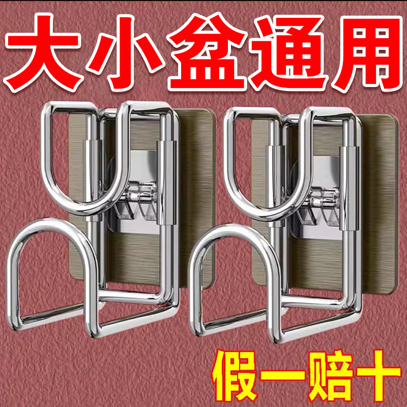 No-Drill Bathroom Wall-Mounted Basin Rack Hook, Trendy Adhesive Hook for Hanging Basins on the Wall