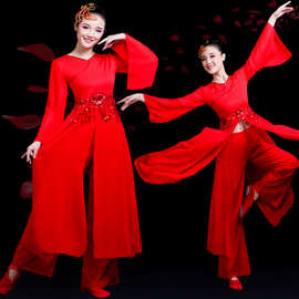 落花古典舞演出服飘逸中国风舞蹈服服装大红色喜庆扇子舞秧歌服女