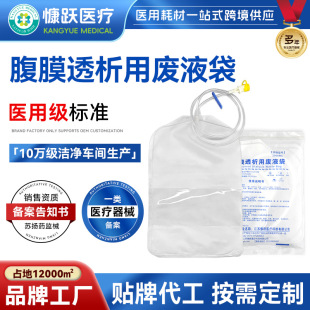 ���Ƹ�Ĥ͸���ÏUҺ��һ�����ռ�����͸�������������t��͸���U��