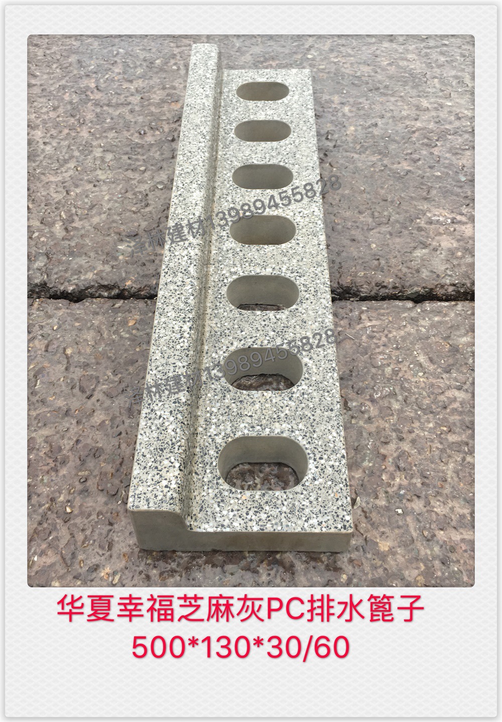 成品PC排水沟仿石材雨水篦子导流槽PC砖园路收水沟预制排水沟