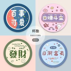 漫画断熱マットコースター革マットオーダーメイドコースタークリエイティブかわいい洗面マットテーブル断熱パーマ防止カップ