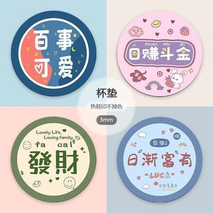 Cartoon Heat Insulation Mat Coaster Leather Cushion Custom Coaster Creative Cute Washing Mat Dining Table Heat Insulation Anti-scalding Tea Cup