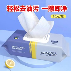 台所のウェットティッシュを包む家庭用レンジフードは油汚れのウェットティッシュをきれいにして、雑巾を厚くする