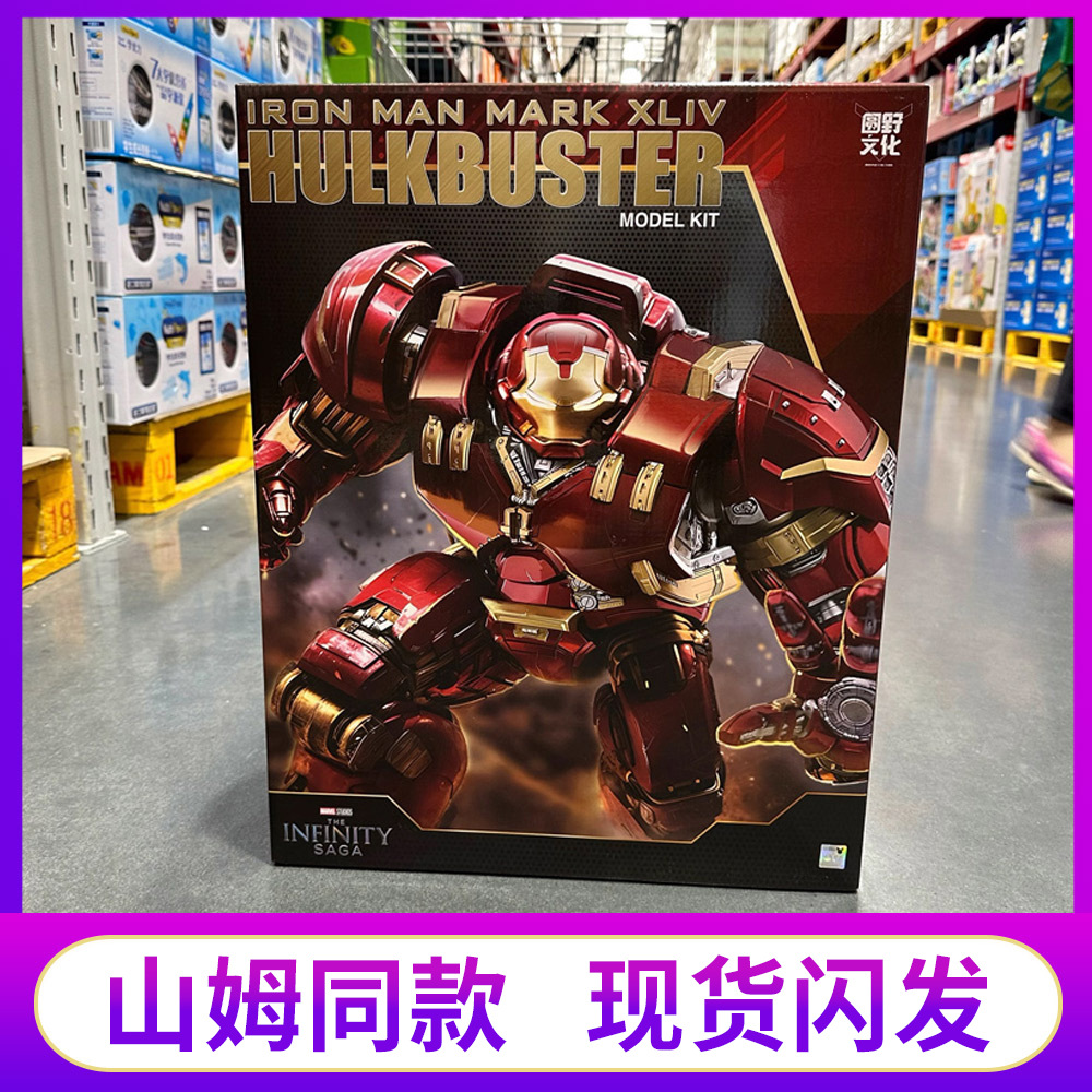 Marvel original Hoke Panle Deadpool ensamblaje modelo de Iron Man adornos hechos a mano Batman Spiderman juguetes móviles