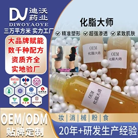 私处保养;其他身体护理;纤体膏/霜