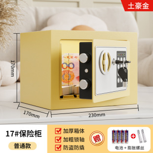 Mini Safe, Household Small Money Box, Anti-Theft Safe, Coin-Operated, Hotel-Specific, Upgraded Password Lock