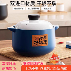 砂锅家用养生煲干烧不裂陶瓷煲汤汤煲燃气煤气灶专用瓦煲烧锅康舒