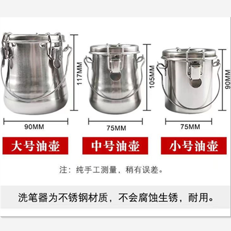 メーカー直販ステンレス厚手蓋付き絵画油壺油絵調色器二重金属洗筆筒|undefined