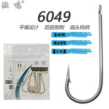 ��Ʒ6049�L�����R��a��\ƽ���д̱�����h��ូӏ����P���K�~�E