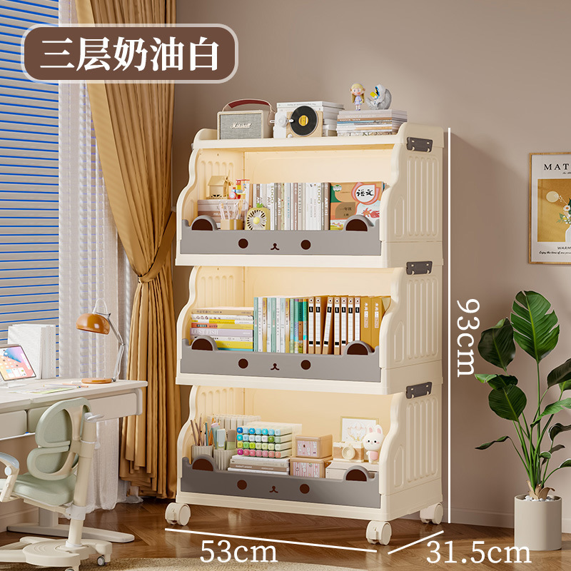 客厅整理收纳架学生宿舍书架可移动零食多功能置物架家用收纳书柜|undefined