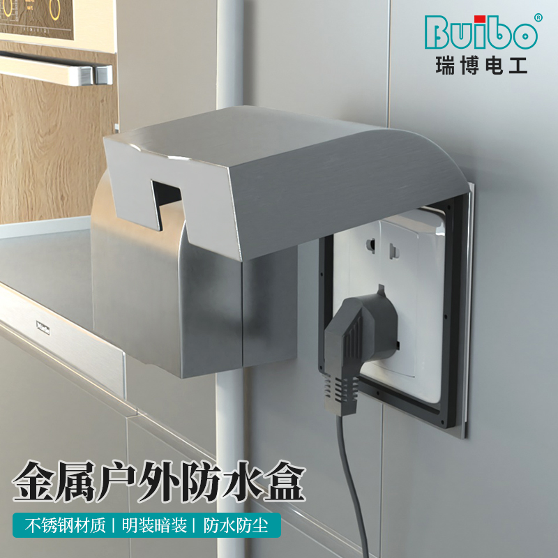 kt不锈钢86型开关插座防水罩二位防溅接线盒户外带锁防盗室外防雨
