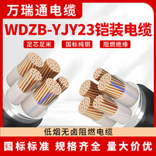 fͨ|WDZ-YJY23͟ouȼzb3+1/4+1о10~35ƽ~о