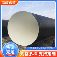 烟筒用外漏架空环氧富锌防腐钢管内耐高温玻璃鳞片螺旋耐热