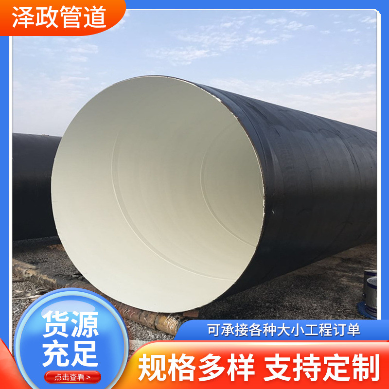 烟筒用外漏架空环氧富锌防腐钢管内耐高温玻璃鳞片螺旋耐热