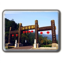 湖北纪念品武汉大学东湖黄鹤楼恩施神农架武当山旅游玻璃冰箱贴无