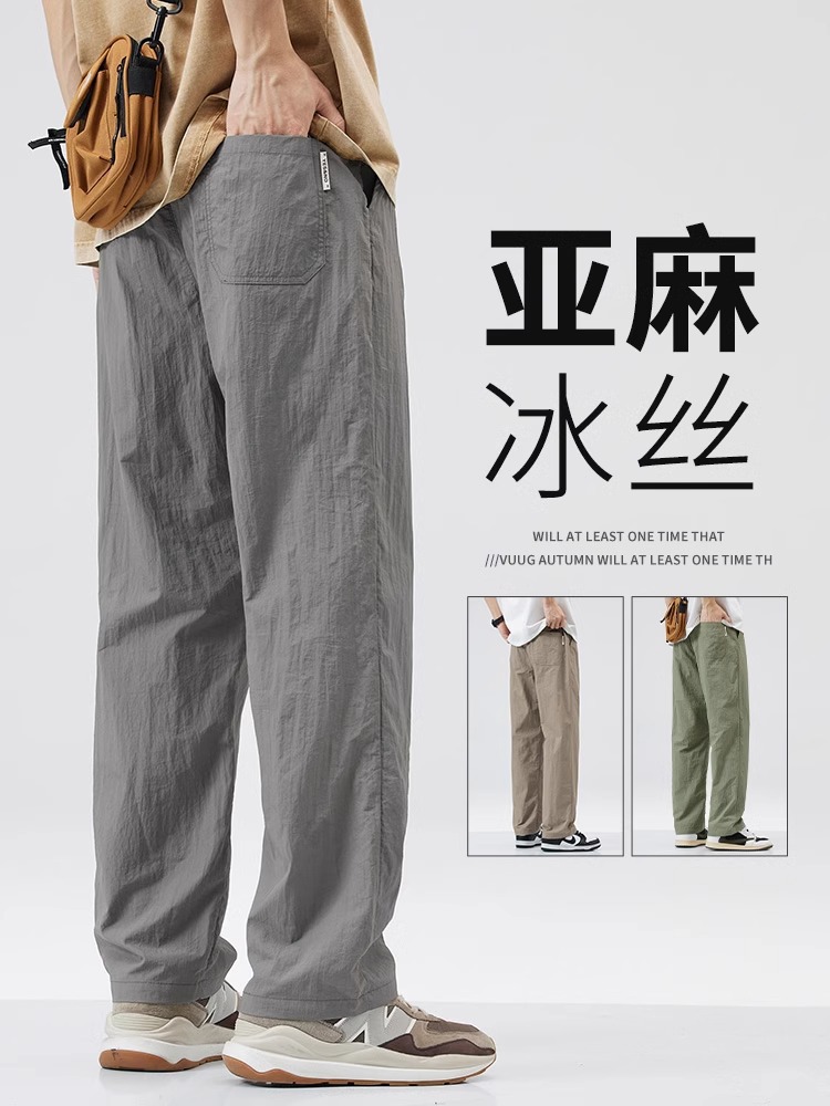 Sports men's cool silk summer thin quick dry casual trousers for…
