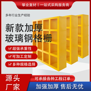 ����䓸�Ř�������o���FRP��ˮ���w�����ߵ��z�޾W���F؛