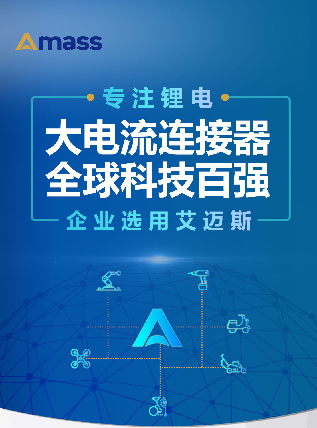 LC阿里详情图2_01