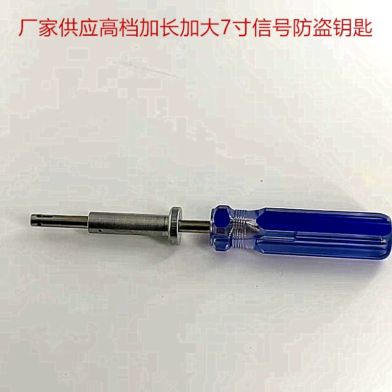 Производители поставляют высококачественный удлиненный и увеличенный 7-дюймовый сигнальный Противоугонный ключ 75 евро, распределитель ключей для филиалов