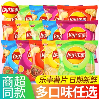 乐事薯片小包装原味薯片办公室解馋膨化零食休闲食品整箱批发