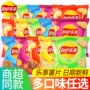 乐事办公室膨化小包装薯片