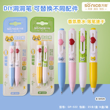 �f��522 DIY�����P�������ԹP�ڴ��PCS�^0.5mm�����īˮ���ٹP��