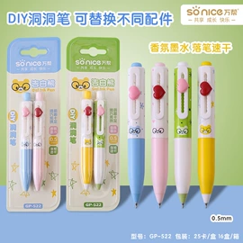 中性笔;便利贴;长尾夹装订夹