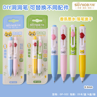 �f��522 DIY�����P�������ԹP�ڴ��PCS�^0.5mm�����īˮ���ٹP��