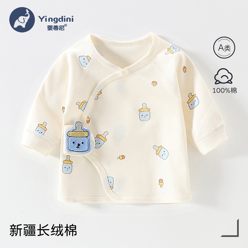 Newborn Baby Clothes, All-Season Pure Cotton, Class A, Boneless Half-Back Clothing for Delivery Room, 0-3 Months, Breathable Monk-Style Clothing Newborn Baby Clothes, All-Season Pure Cotton, Class A, Boneless Half-Back Clothing for Delivery Room, 0-3 Months, Breathable Monk-Style Clothing
